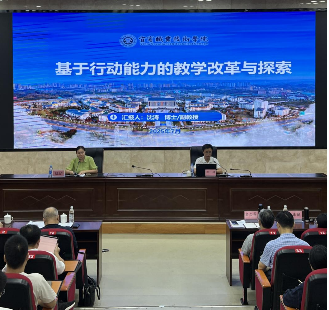 我校教师受邀赴江西环境工程职业学院分享课...