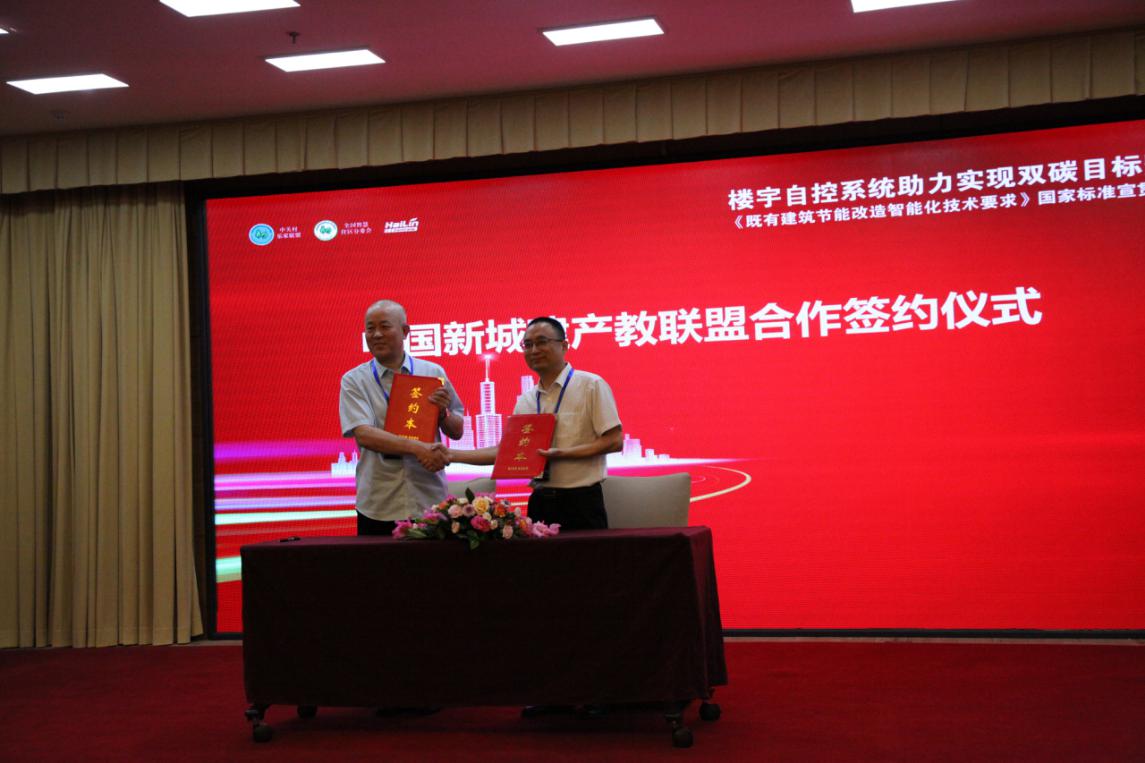 QQ图片20210801211725