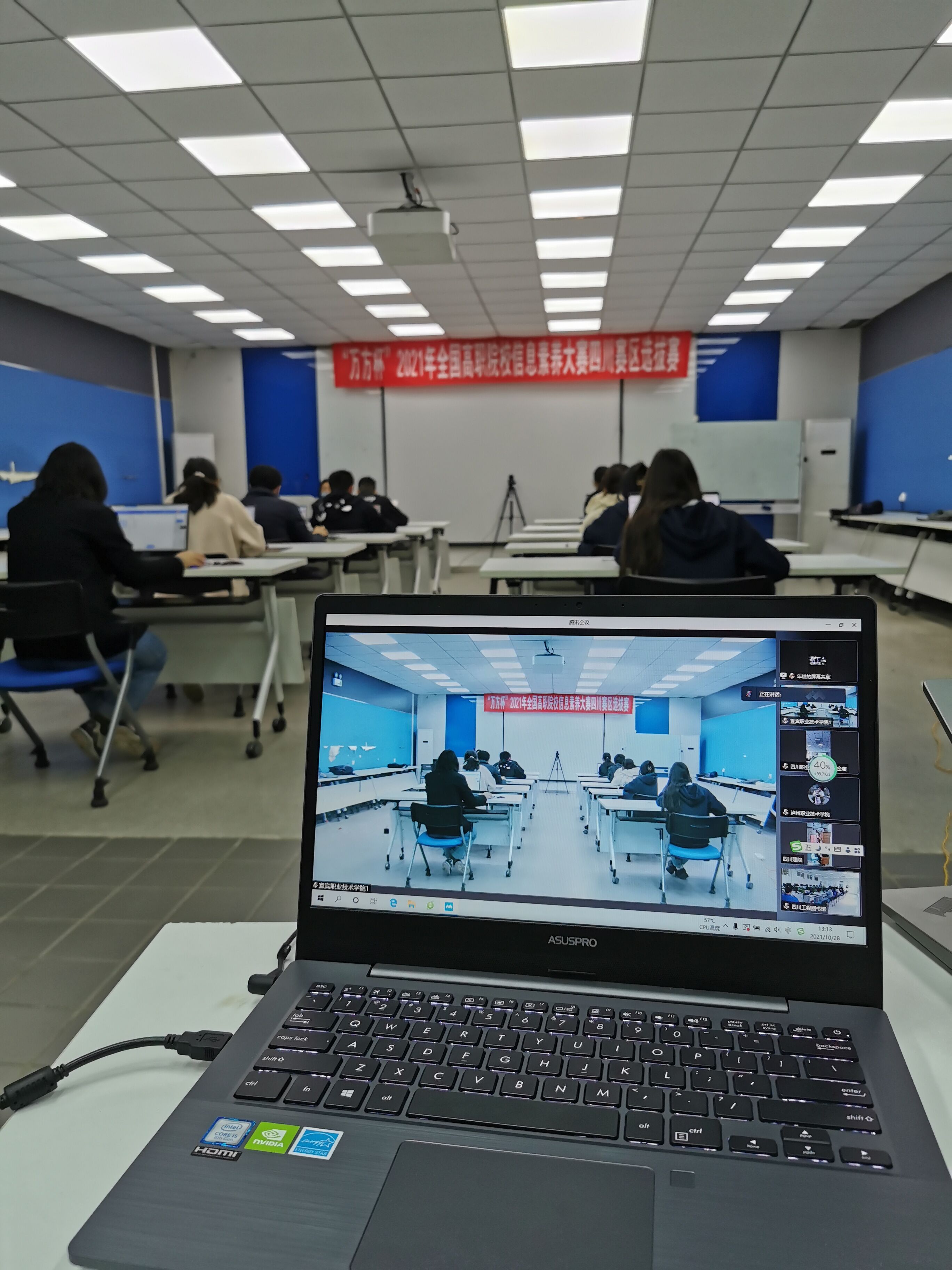 QQ图片20211031102820