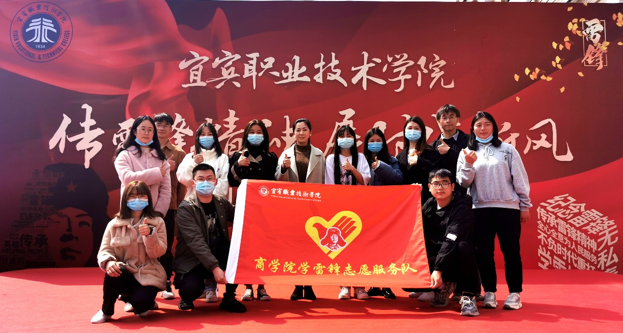 说明: I:\宣传部工作\2精神文明\精神文明\2021年\活动\3月学雷锋主题\启动仪式选照\IMG_20210305_131201.jpg