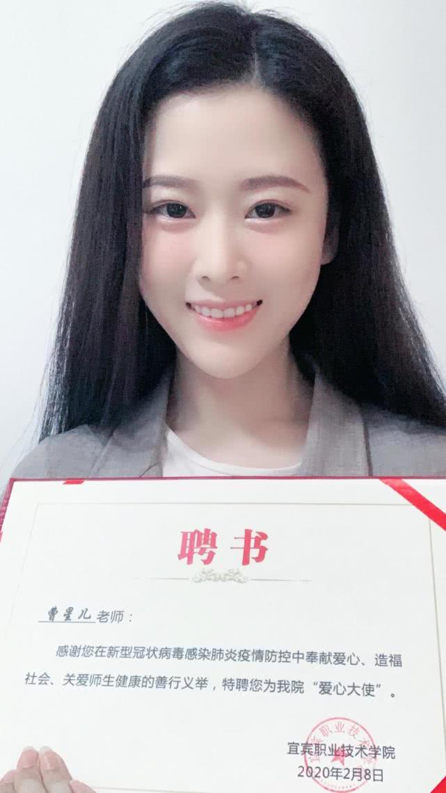 说明: 曹星儿携手北京家家吉利商贸有限公司助力“抗疫”献爱心