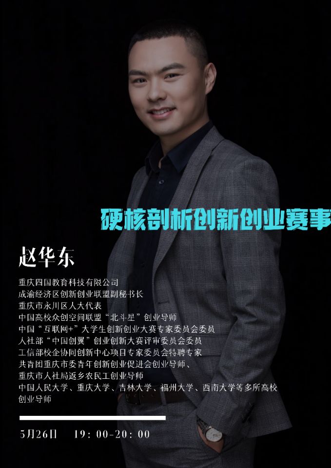 QQ图片20200527181919