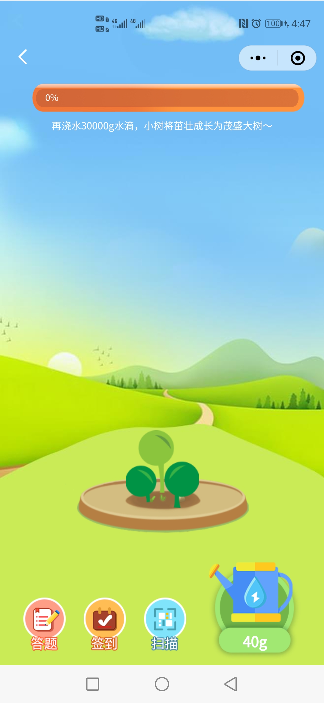 Screenshot_20200929_210443_com.tencent