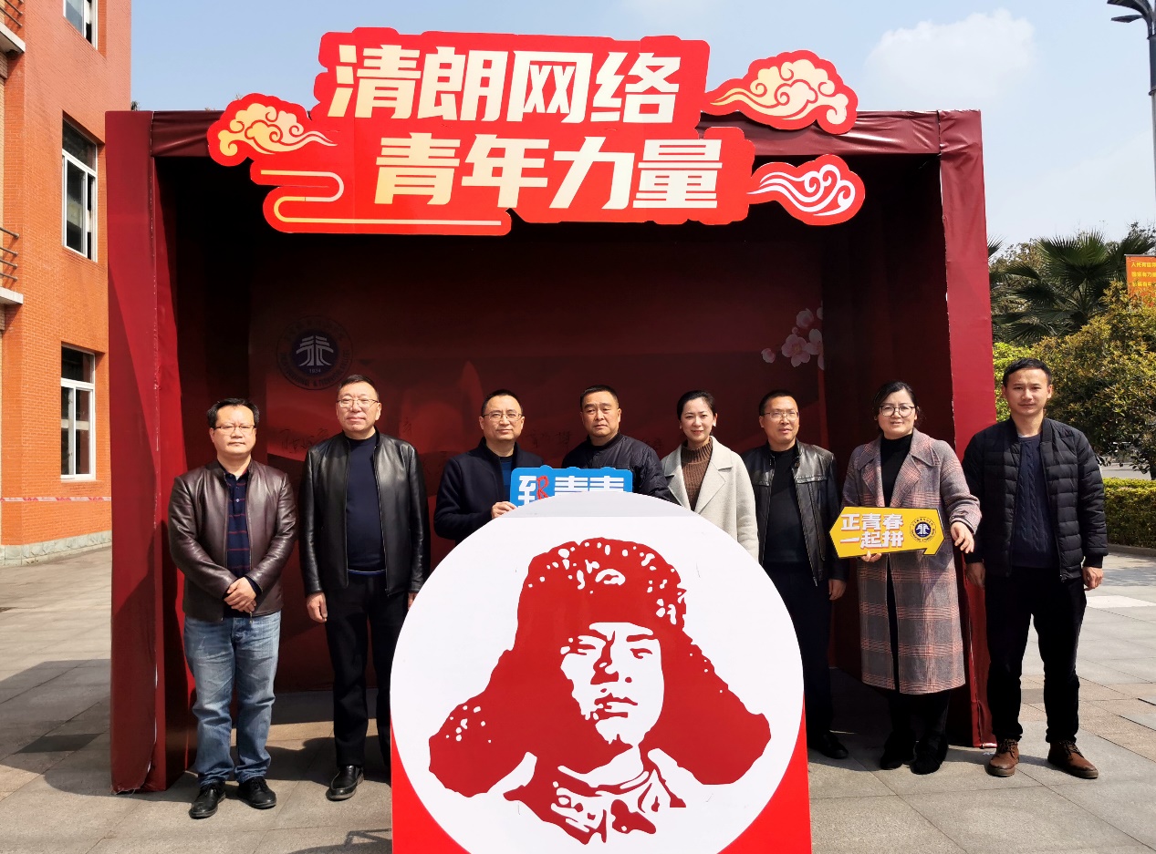 说明: I:\宣传部工作\2精神文明\精神文明\2021年\活动\3月学雷锋主题\启动仪式选照\IMG_20210305_130114.jpg