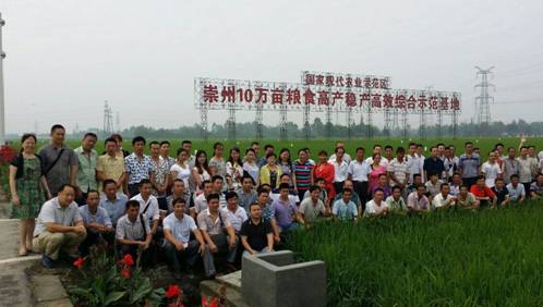 学员们与崇州市农业局、杨柳农村土地承包经营权股份合作社同志合影